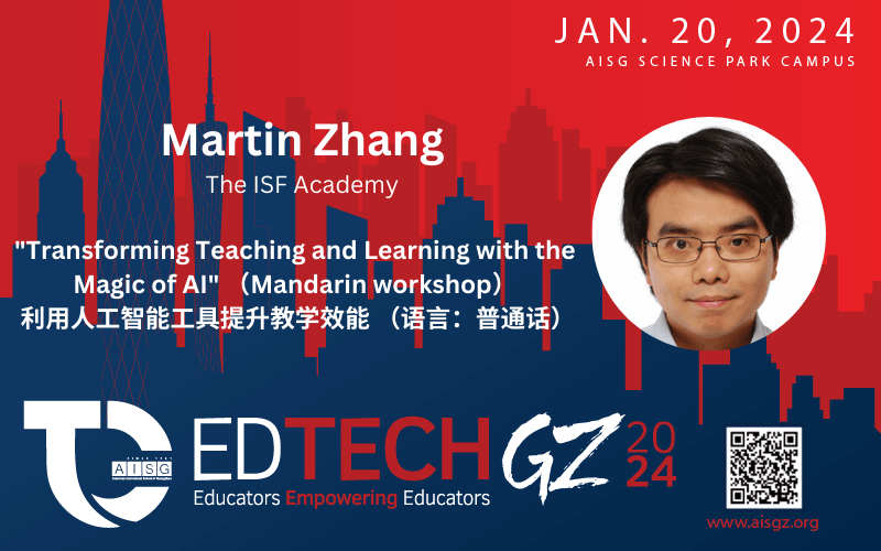 MartinZhang