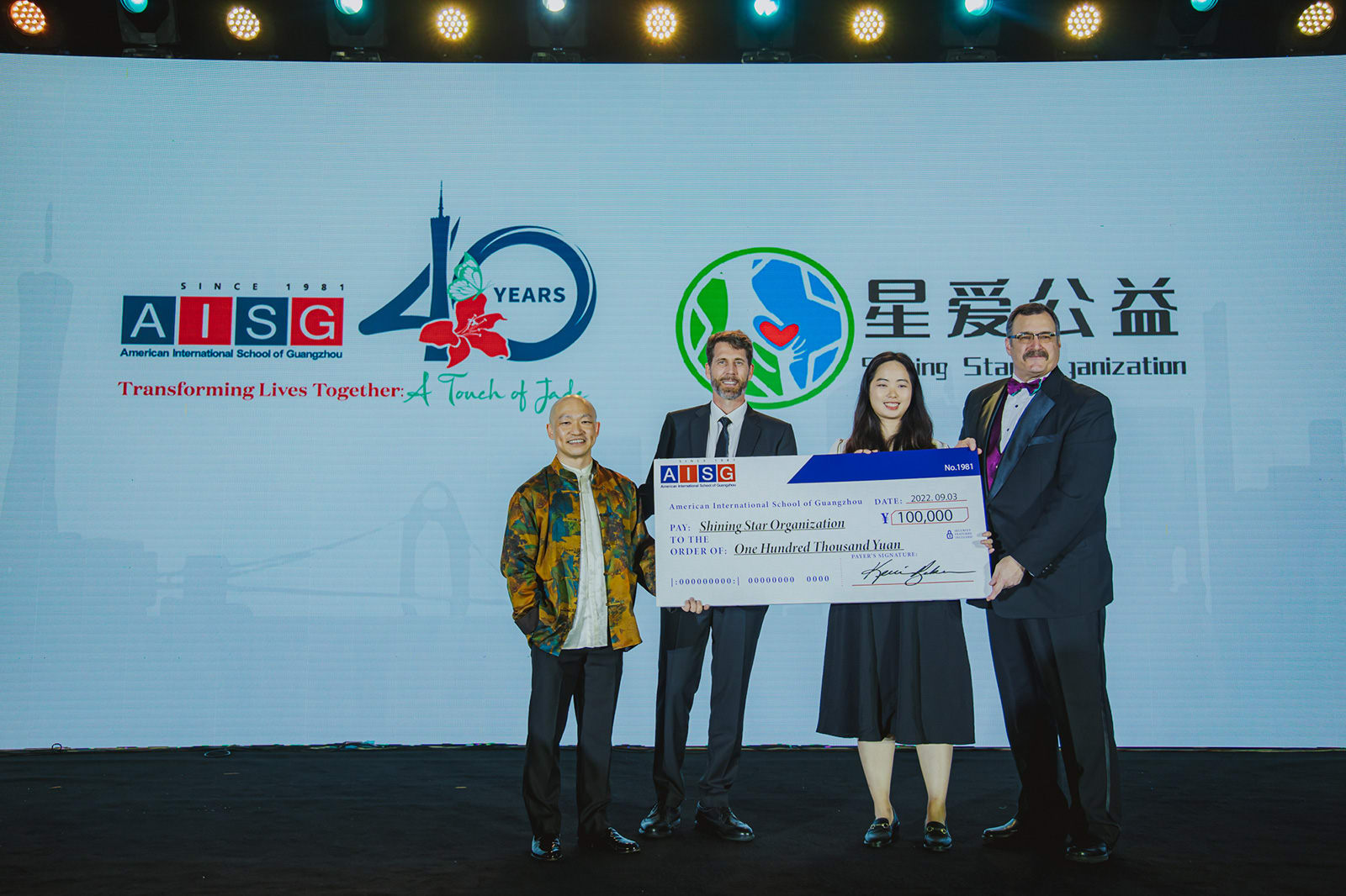 AISG Pay to the Shining Star Organization