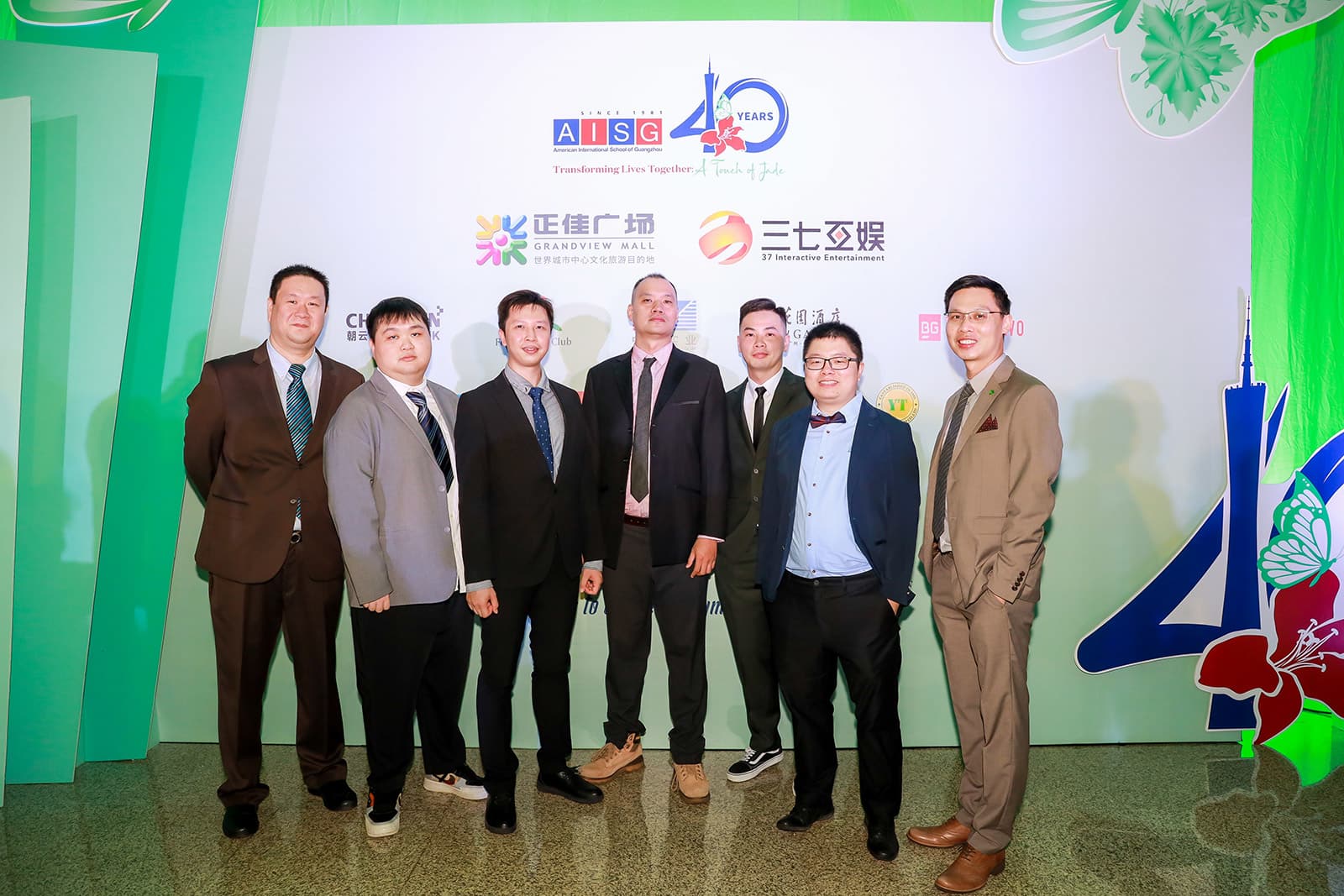 AISG 40th Anniversary Photo