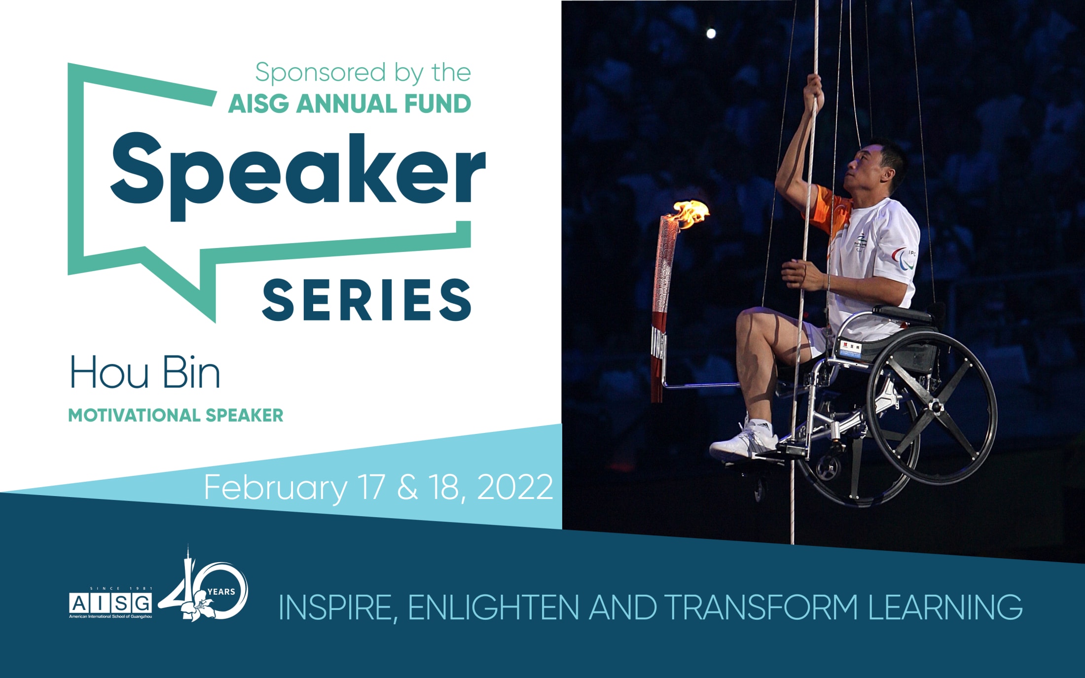 graphic introducing AISG Speaker Series guest Hou Bin