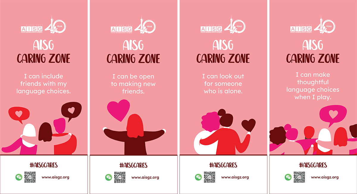 Banners for AISG Cares with caring zone pledges